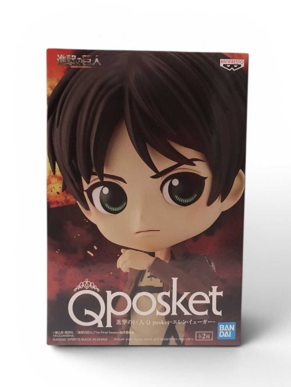 Banpresto Attack on Titan Q Posket Eren Yeager  Version A Figure